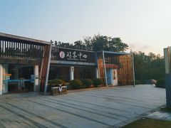 -大亚湾红树林城市湿地公园