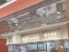 -不二啫·广府啫啫煲(江燕路万科里店)