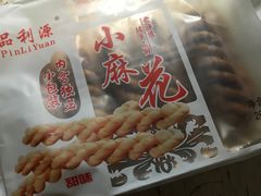 -品利源凉皮(数码广场店)