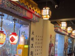 -应天大明王朝·南京菜创始店(中山陵店)