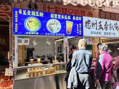 -大观篆新农贸市场