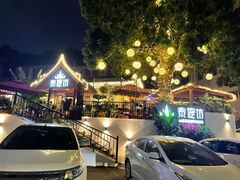 -泰堤坊(淡水体育馆店)