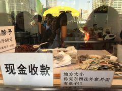 -小李烧鸡(西北角总店)