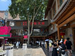 -小街天府(西工小街店)