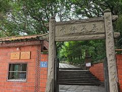 -草庵摩尼教遗址公园