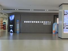 -居然之家(两江国际MALL店)
