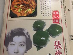 -京城小江南·土菜馆·蒸白鱼(东四十条店)