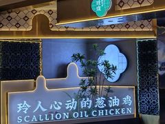 -玲珑·新粤菜(安华汇店)