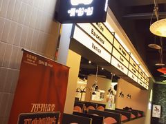 -嘿嘟嘟·肋条烧肉放题(爱融荟城店)
