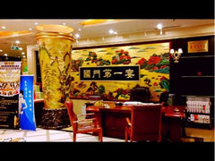 iphone_upload_pic-无名居(西直门总店)