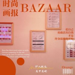 -伊人脱毛美甲美睫连锁机构