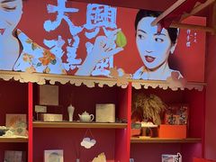 -阮大兴糕团(日月光中心店)
