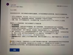 -微软授权专卖店(陆家嘴中心店)