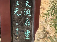 -采石矶景区