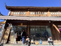 -正宗李家土鸡米线店