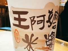 -绿茶餐厅(西单老佛爷店)