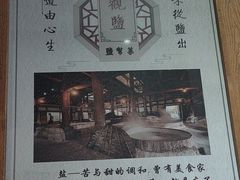 -观盐·盐帮菜(官园桥店)