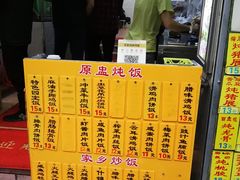 -信行丰炖品皇店(光孝路店)