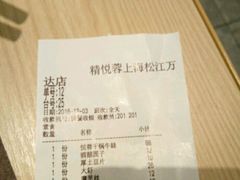 -精悦蓉(松江万达广场店)