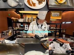 -大神太神·铁板烧(七宝领展广场店)