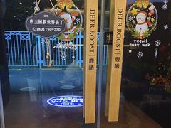 -鹿栖.精油SPA(金山世纪城店)