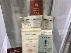 -南京市规划建设展览馆
