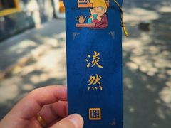 -西安市广仁寺