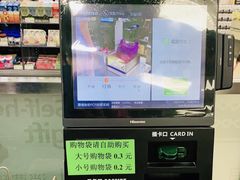 -永辉超市(吾悦广场店)