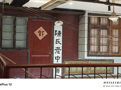 -汉小城·老铫子藕汤·乡野湖北菜(江汉路吉庆街店)