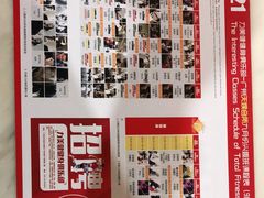 -广州市力美健天娱健身运动有限公司