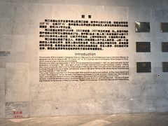 -北京周口店北京人遗址博物馆