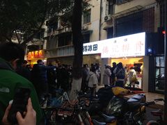 -傅强排骨(成都总店)