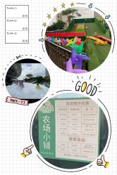 -可可天空农场(中大店)