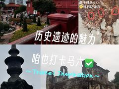 -荷兰红屋