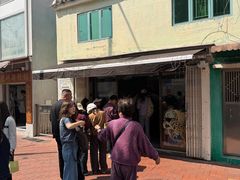 -安德鲁饼店(总店)