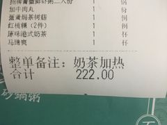 账单-潮粥荟·潮汕砂锅粥(朝阳大悦城店)