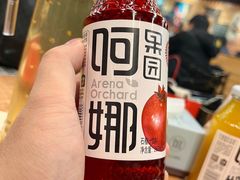 -椒鸣椒麻小馆·新疆菜(五道口创始店)