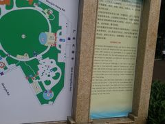-东风公园
