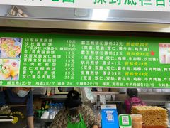 -山东傻大粗粮煎饼(牛街店)