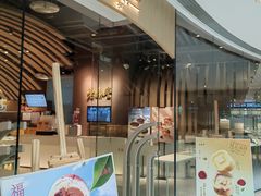-老鼎丰糕点铺子(国贸商城店)