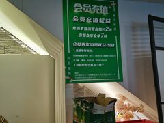 -毛辣果·贵州红酸汤牛肉火锅(西单店)