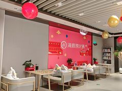 -海底捞火锅(高科广场店)