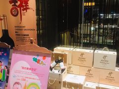 -上海浦东假日酒店逸庭咖啡厅
