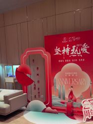 -恒美雅轩·品牌直营连锁