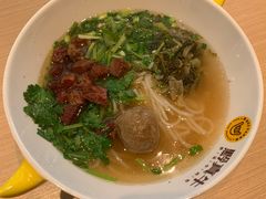 -黔真牛原汤牛肉粉