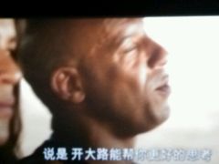 android_upload_pic-万达影城(潍坊万达广场IMAX店)