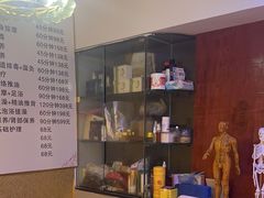 -澜珀养生馆·东北搓澡