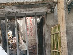 -東茅街茶馆