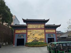 -横店影视城梦幻谷园区