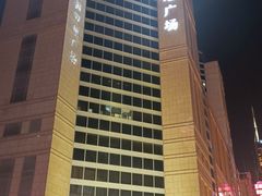 -傣妹火锅(南京东路一店)